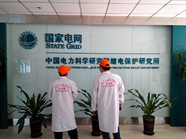 國家電網(wǎng)新辦公室除甲醛